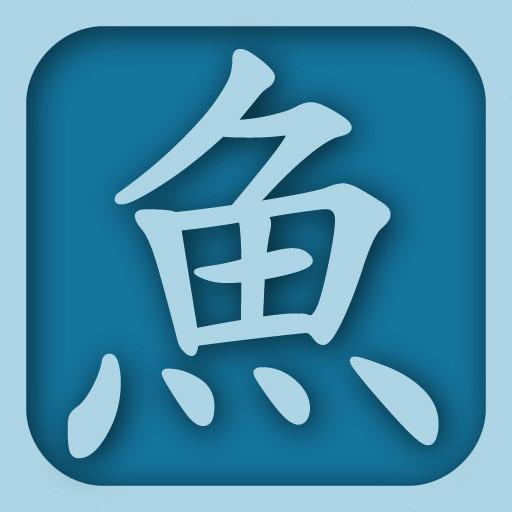 pleco chinese dictionary app