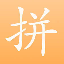 chinese dictionaries online